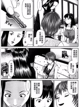 [usi] 愛人アパート❤_045