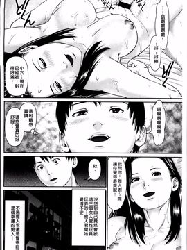 [usi] 愛人アパート❤_062