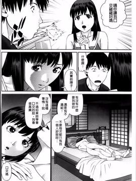 [usi] 愛人アパート❤_068