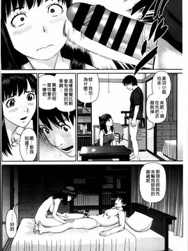 [usi] 愛人アパート❤_070