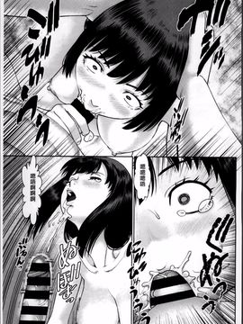 [usi] 愛人アパート❤_073