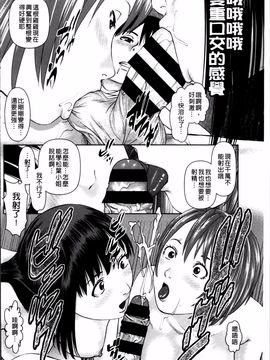 [usi] 愛人アパート❤_088