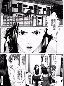 [usi] 愛人アパート❤_104