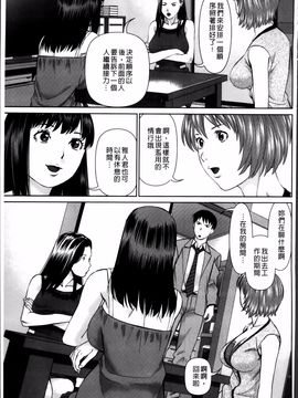 [usi] 愛人アパート❤_105