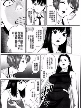 [usi] 愛人アパート❤_106