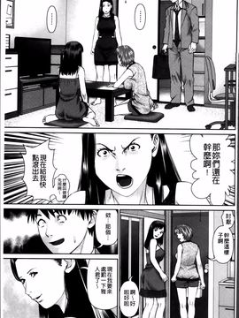 [usi] 愛人アパート❤_107