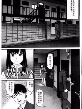 [usi] 愛人アパート❤_127