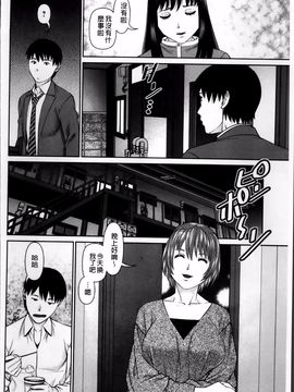 [usi] 愛人アパート❤_128