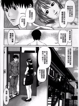 [usi] 愛人アパート❤_176