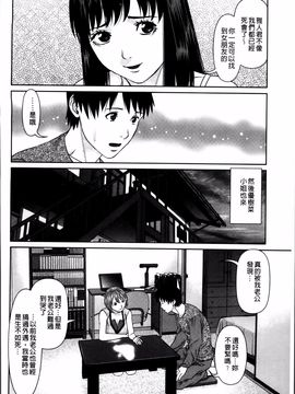 [usi] 愛人アパート❤_178