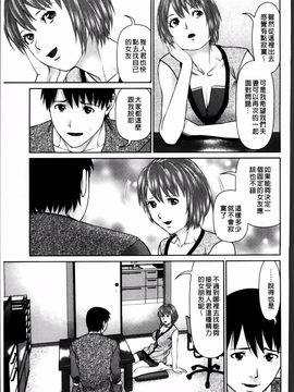 [usi] 愛人アパート❤_179