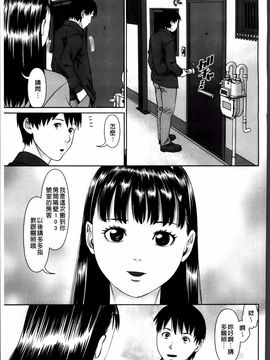 [usi] 愛人アパート❤_181