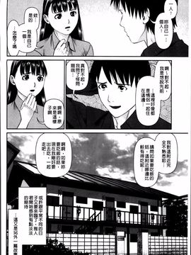 [usi] 愛人アパート❤_182