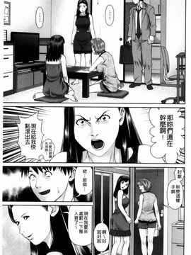 [風的工房][usi] 愛人アパート_107