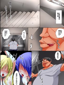 [hcom] 全ての女がゾンビ化したので人権無視で飼育してハメまくれる世界_101