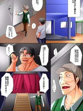 [hcom] 全ての女がゾンビ化したので人権無視で飼育してハメまくれる世界_116