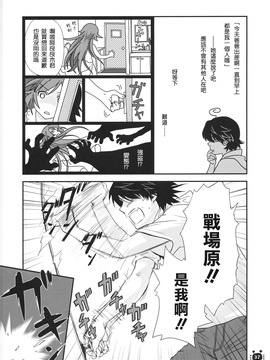 [Bloody Okojo (芥川まんぼう)] (C79) ひたぎヴァンプス 前編 (化物語) [中]_HitagiVamps01_0037