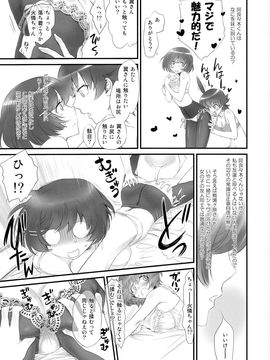 [Bloody Okojo (芥川まんぼう)] つばさネコ (化物語)_17