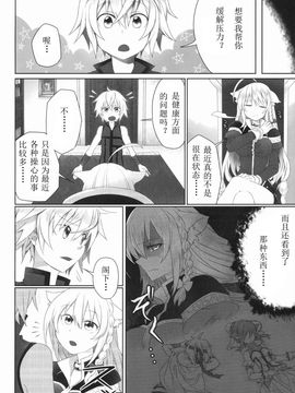 [Benny個人漢化] [うらろじ (海田路)] 発情!猫姫調教戦!? (DOG DAYS)_005
