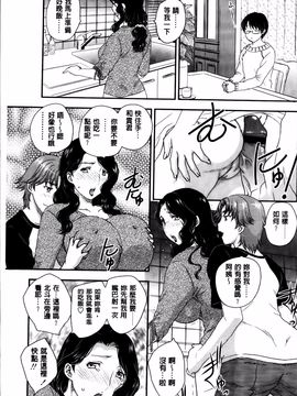 [飛龍乱] ママが受精してあげる_005