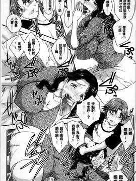 [飛龍乱] ママが受精してあげる_007