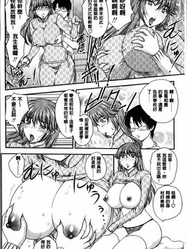 [飛龍乱] ママが受精してあげる_022