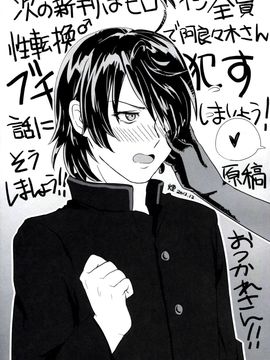 [関西漁業協同組合 (丸新)] 兎物語 [Creeper汉化组] (C83)_036