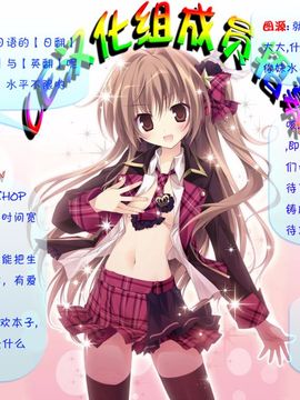 (C84) [生徒会室 (あきもと大)] 羽川翼は知っている。 (化物語)_CE_182_027