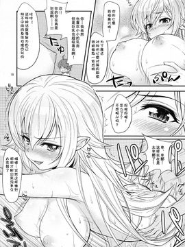 [C81][薬味紅生姜]パチ物語 Part4 しのぶエンヴィ(化物語)_CE_462_018