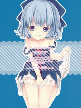 01_[Caramel Macchiato (まき)] きっとおとなりさんですね_C83_20