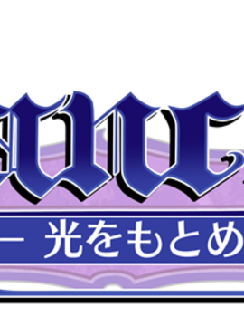 01_Alicesoft(AS)_Rance vol-01_ The Quest for Hikari_2