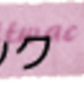 01_Alicesoft(AS)_Rance vol-01_ The Quest for Hikari_247