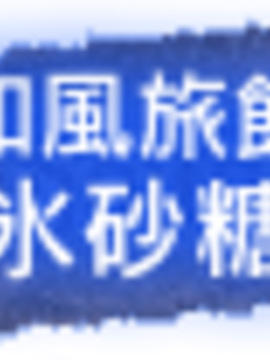 01_Alicesoft(AS)_Rance vol-01_ The Quest for Hikari_265