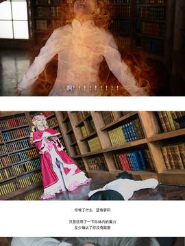 《从零开始》碧翠丝 C O S P L A Y_贝蒂 (39)