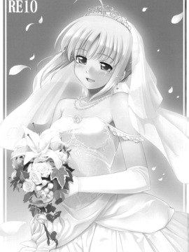 [RUBBISH選別隊 (無望菜志)] (C75) RE10 (Fate／stay night)_re10_03