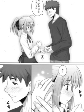 [RUBBISH選別隊 (無望菜志)] (C75) RE10 (Fate／stay night)_re10_37