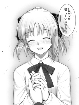 [RUBBISH選別隊 (無望菜志)] (C75) RE10 (Fate／stay night)_re10_40