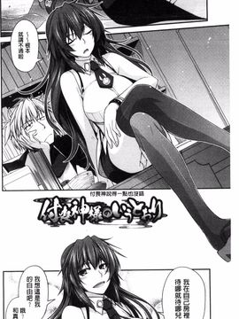 [風的工房][宮社惣恭] まぐ愛せっくす_007