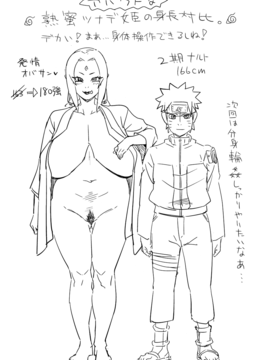 [丧尸汉化] (COMIC1☆10) [あろまガエル (ヌマハナ)] 熟蜜姫淫蕩伝 巻の一 (NARUTO -ナルト-)_022