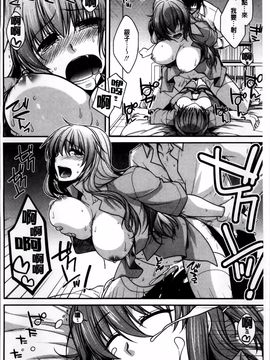 [宮社惣恭] しりちちみだら_102