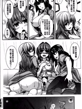 [宮社惣恭] しりちちみだら_108