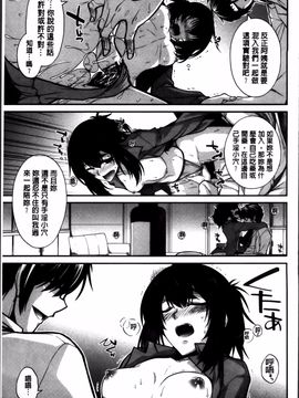 [宮社惣恭] しりちちみだら_115