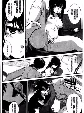 [宮社惣恭] しりちちみだら_122