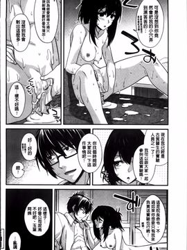 [宮社惣恭] しりちちみだら_128