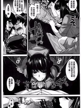 [宮社惣恭] しりちちみだら_133