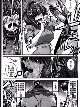 [宮社惣恭] しりちちみだら_157