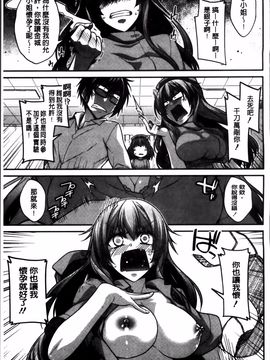 [宮社惣恭] しりちちみだら_171