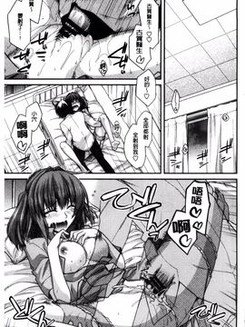[風的工房][宮社惣恭] しりちちみだら_010