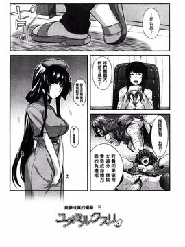 [風的工房][宮社惣恭] しりちちみだら_051