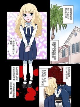 [随手汉了个化] [DOZA Village (どざむら)] パパとセックス？そんなのあたりまえ！_016